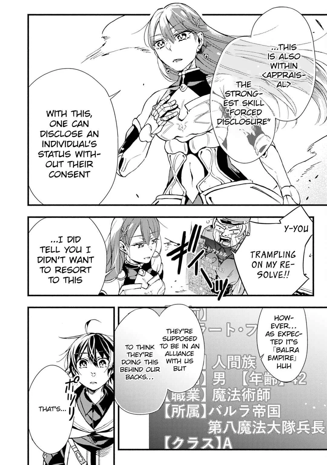 Fushi no Gunzei wo Hikiiru Bocchi Shiryoujutsushi, Tenshoku shite SSS-Rank Boukensha ni naru. Chapter 5 - Page 5