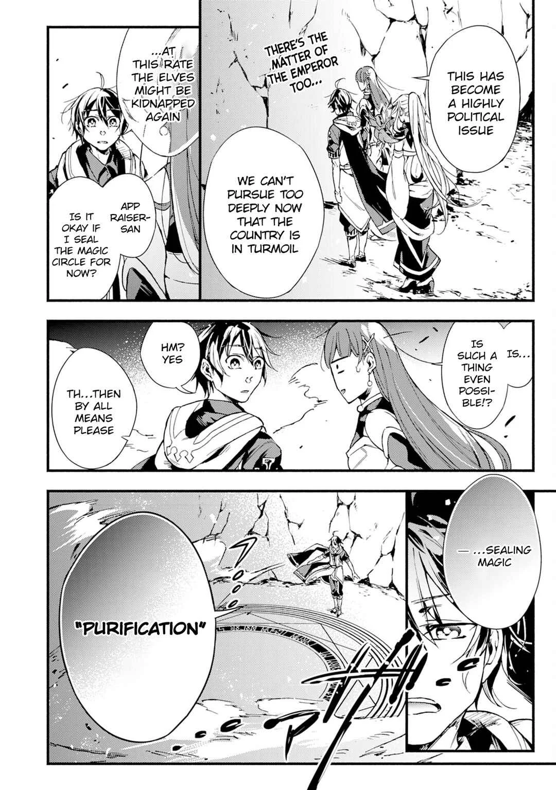 Fushi no Gunzei wo Hikiiru Bocchi Shiryoujutsushi, Tenshoku shite SSS-Rank Boukensha ni naru. Chapter 5 - Page 11