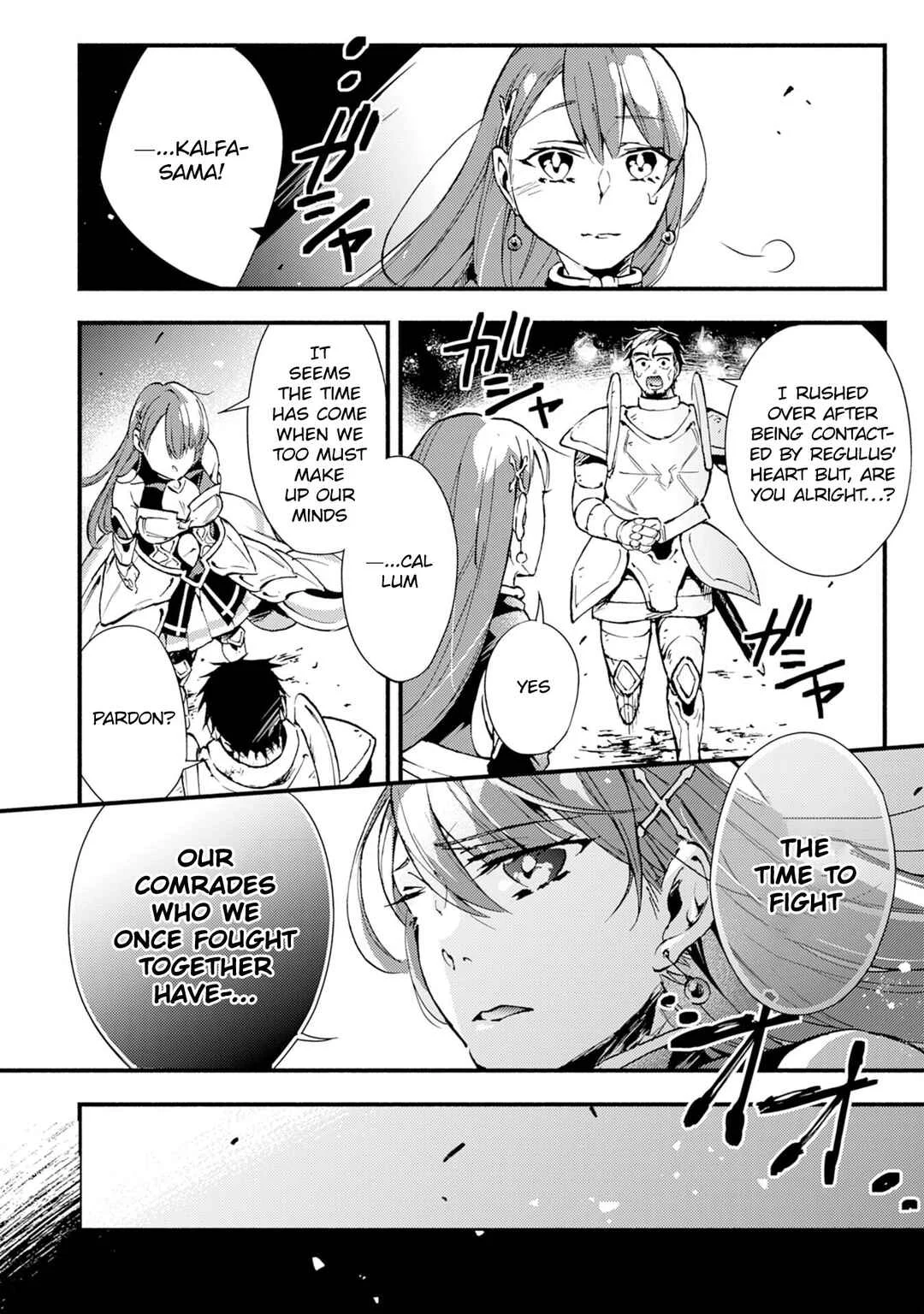 Fushi no Gunzei wo Hikiiru Bocchi Shiryoujutsushi, Tenshoku shite SSS-Rank Boukensha ni naru. Chapter 5 - Page 15