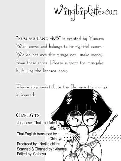 Fusuma Land 4.5 Chapter 3 - Page 1