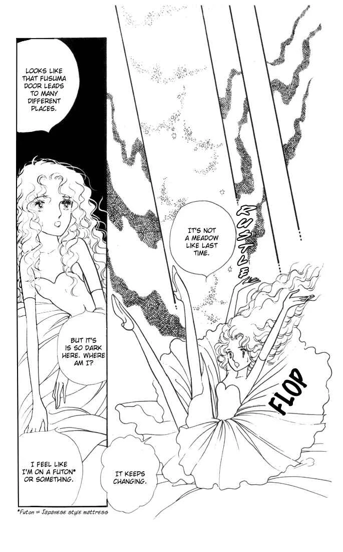 Fusuma Land 4.5 Chapter 3 - Page 2
