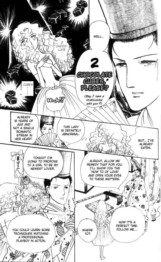 Fusuma Land 4.5 Chapter 3 - Page 5