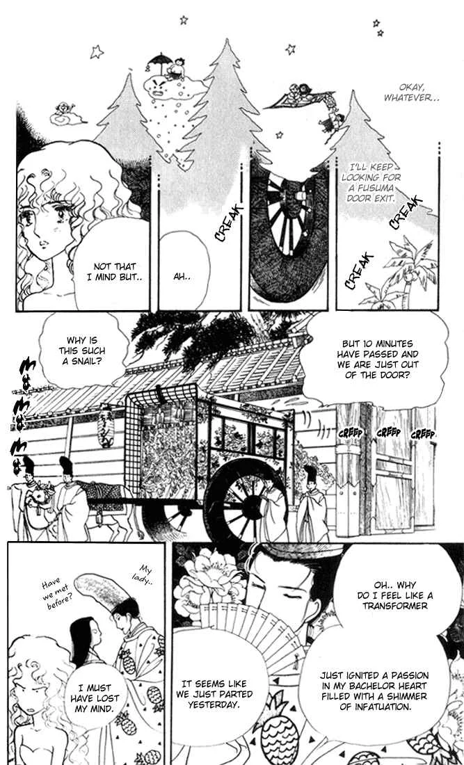 Fusuma Land 4.5 Chapter 3 - Page 6