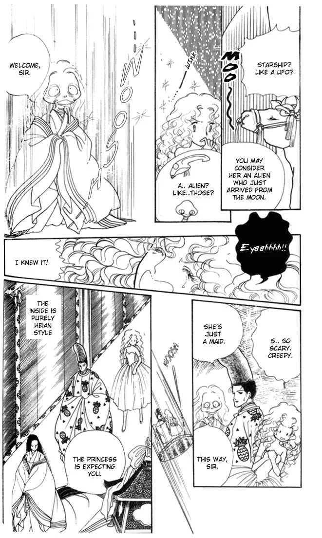 Fusuma Land 4.5 Chapter 3 - Page 8