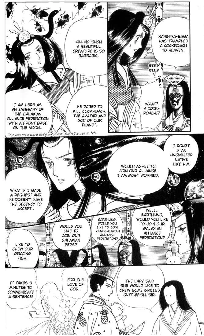 Fusuma Land 4.5 Chapter 3 - Page 10