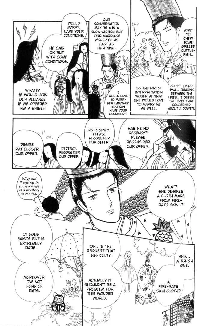 Fusuma Land 4.5 Chapter 3 - Page 11