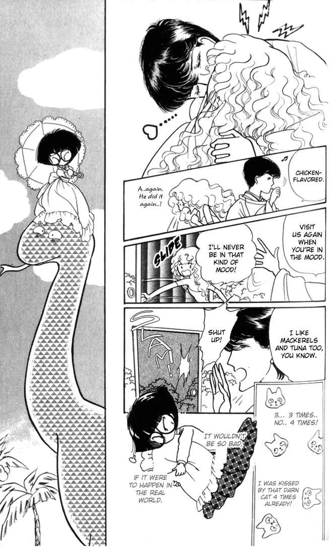 Fusuma Land 4.5 Chapter 3 - Page 19