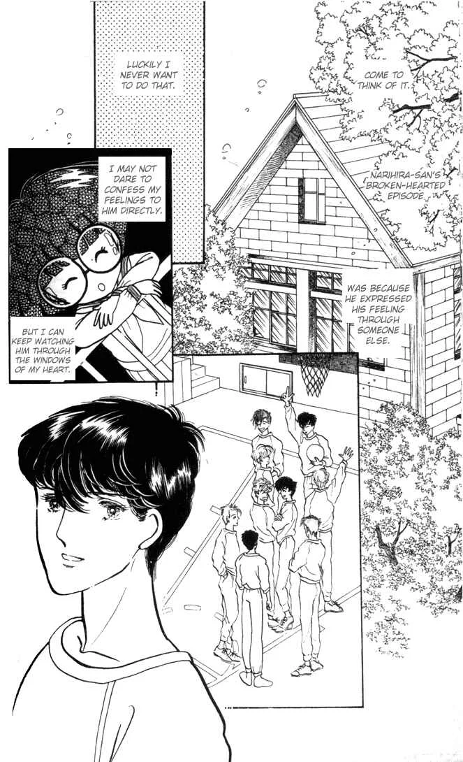 Fusuma Land 4.5 Chapter 3 - Page 20