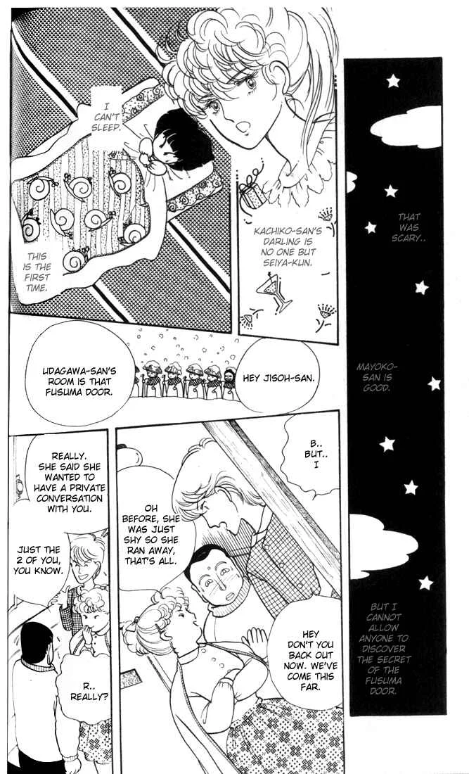 Fusuma Land 4.5 Chapter 3 - Page 26