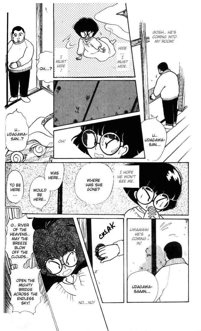 Fusuma Land 4.5 Chapter 3 - Page 28