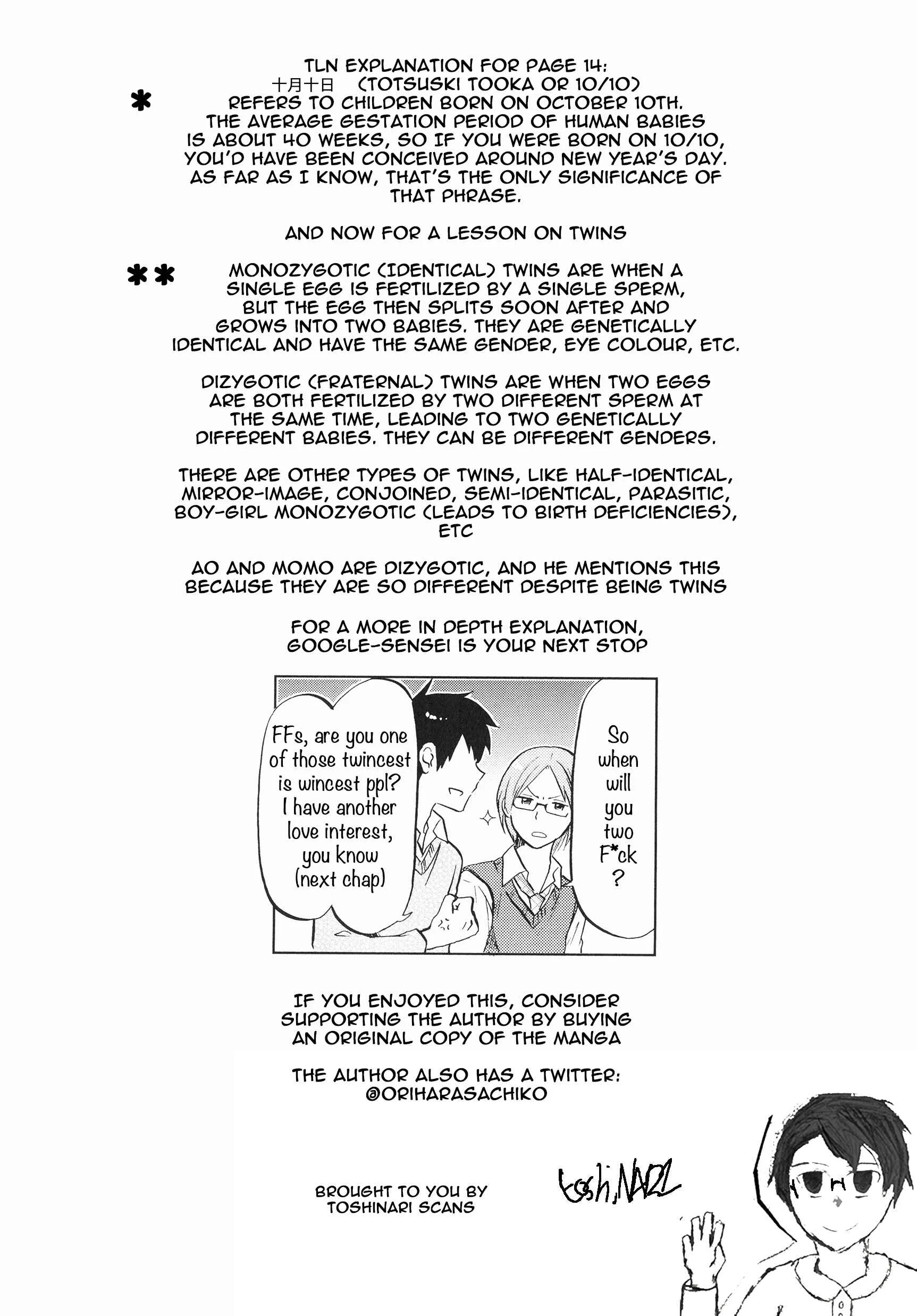 Futago Complex Chapter 2: Part 2 - Page 7