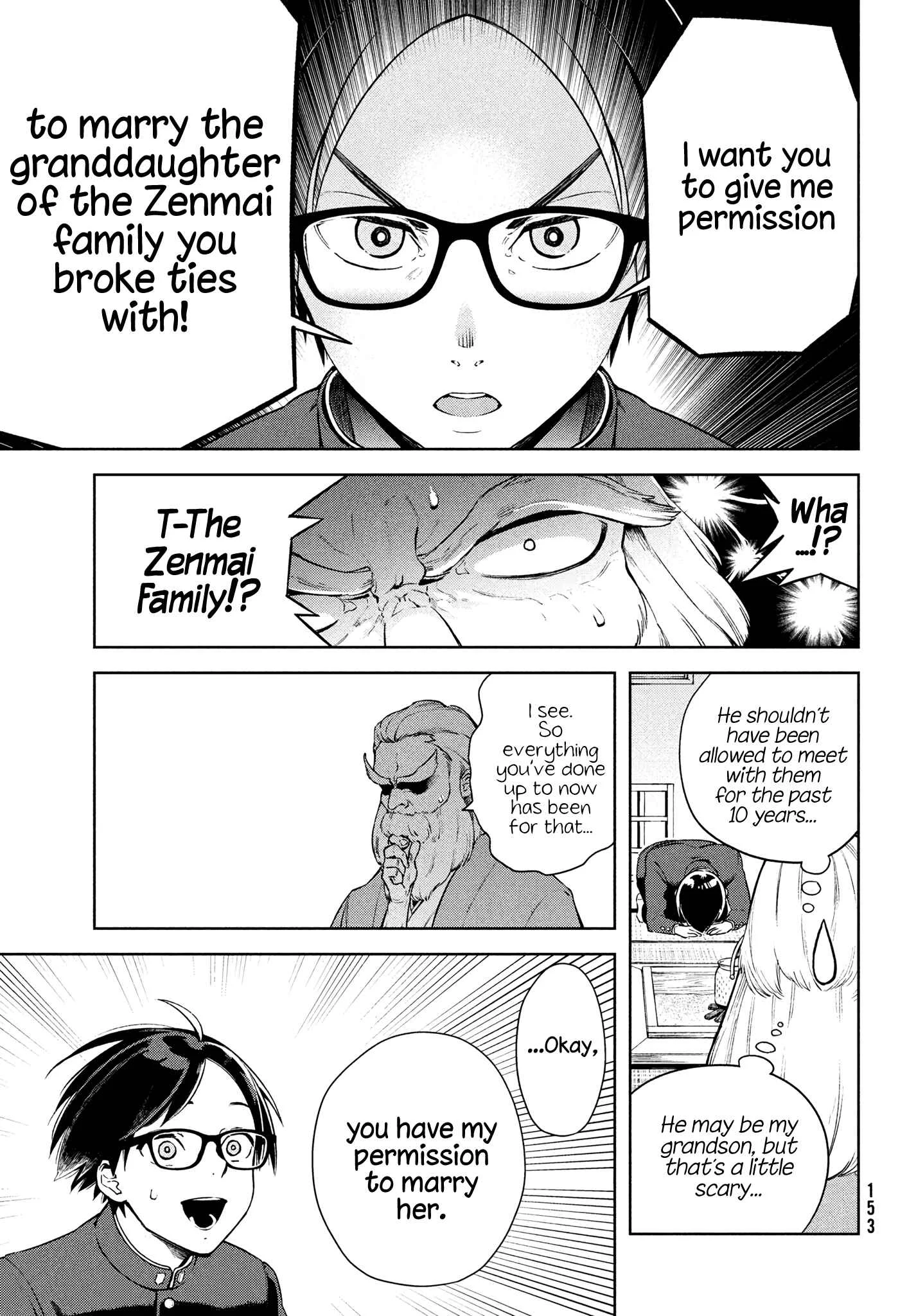 Futago no Danjo ga Wakaranai Chapter 1 - Page 5