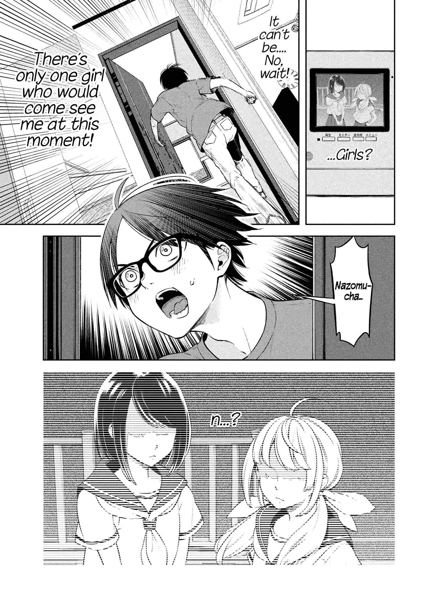 Futago no Danjo ga Wakaranai Chapter 1 - Page 7