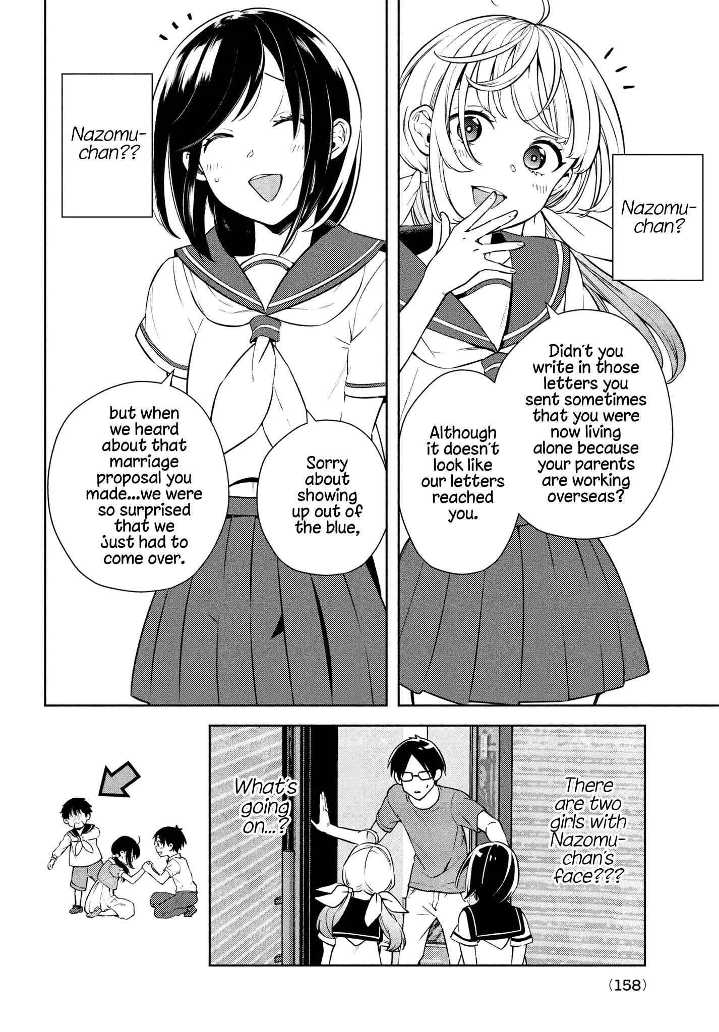Futago no Danjo ga Wakaranai Chapter 1 - Page 9