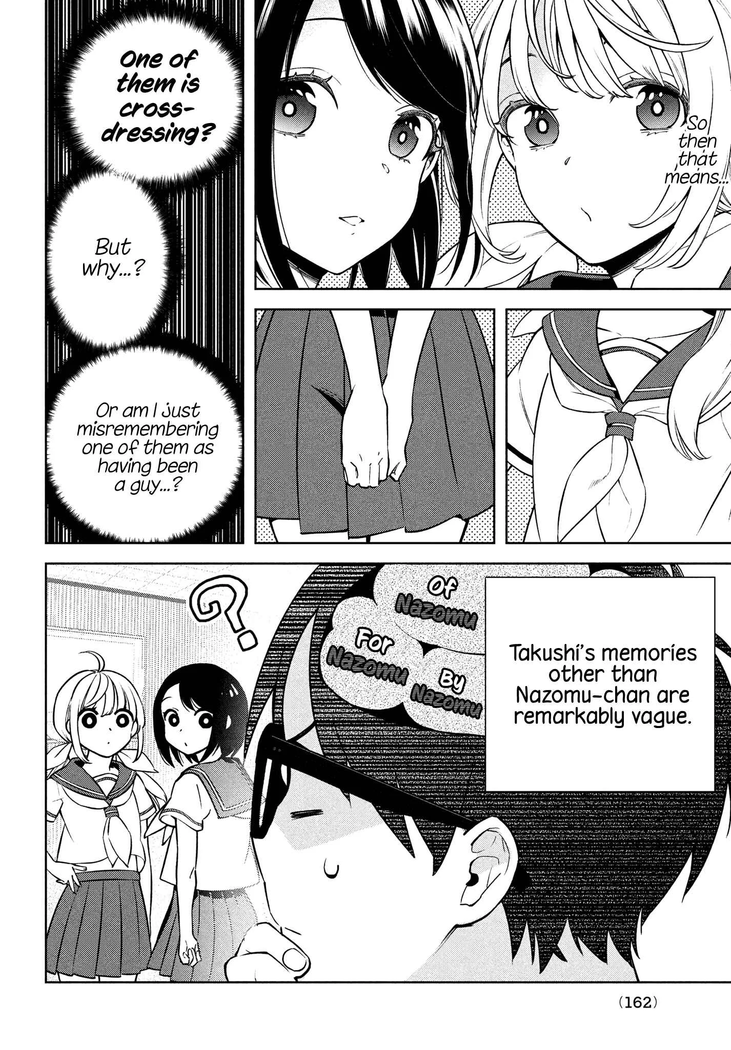 Futago no Danjo ga Wakaranai Chapter 1 - Page 12