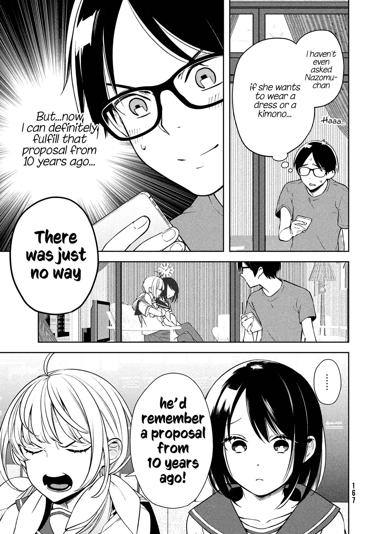 Futago no Danjo ga Wakaranai Chapter 1 - Page 17