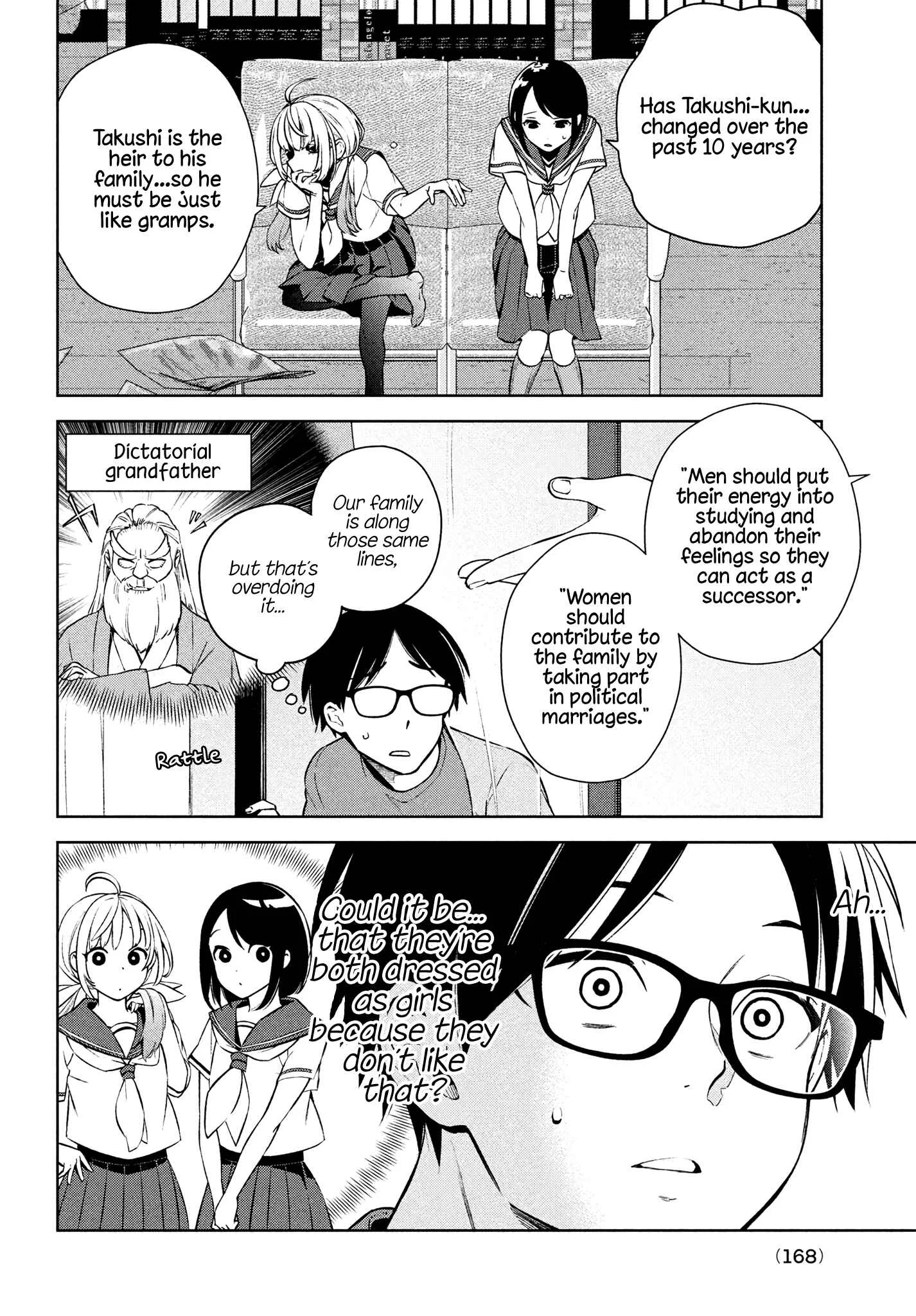 Futago no Danjo ga Wakaranai Chapter 1 - Page 18
