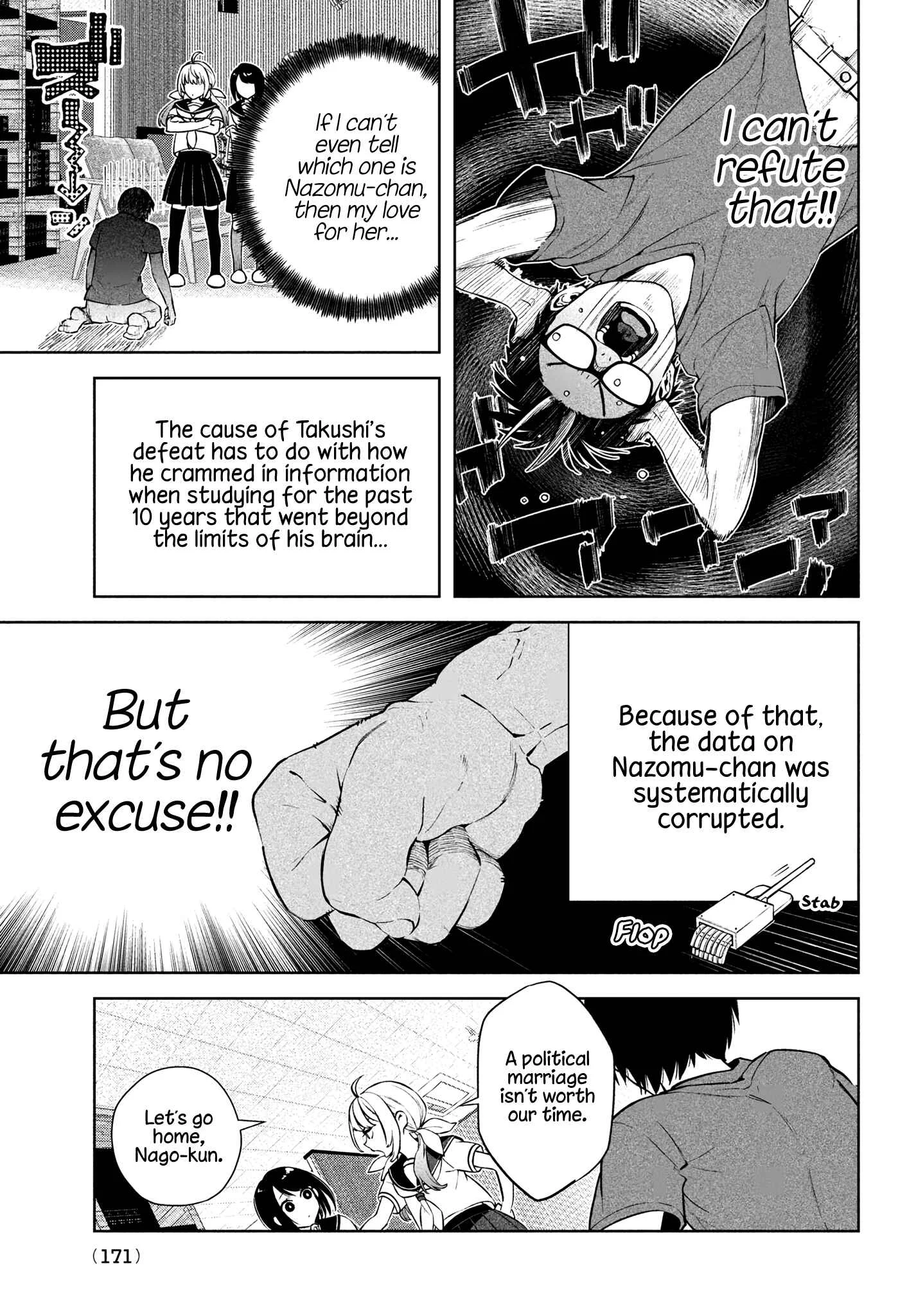 Futago no Danjo ga Wakaranai Chapter 1 - Page 21
