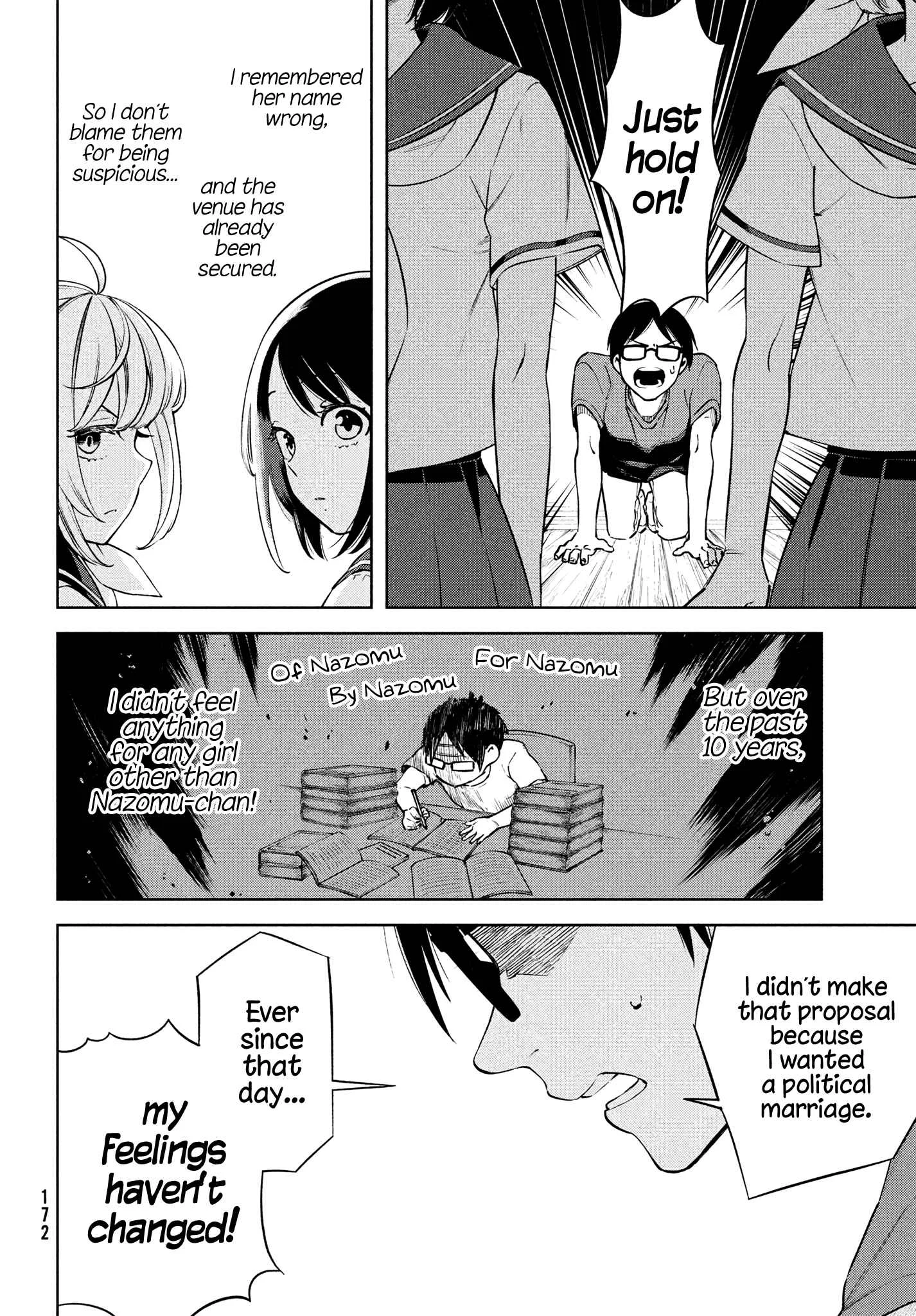 Futago no Danjo ga Wakaranai Chapter 1 - Page 22