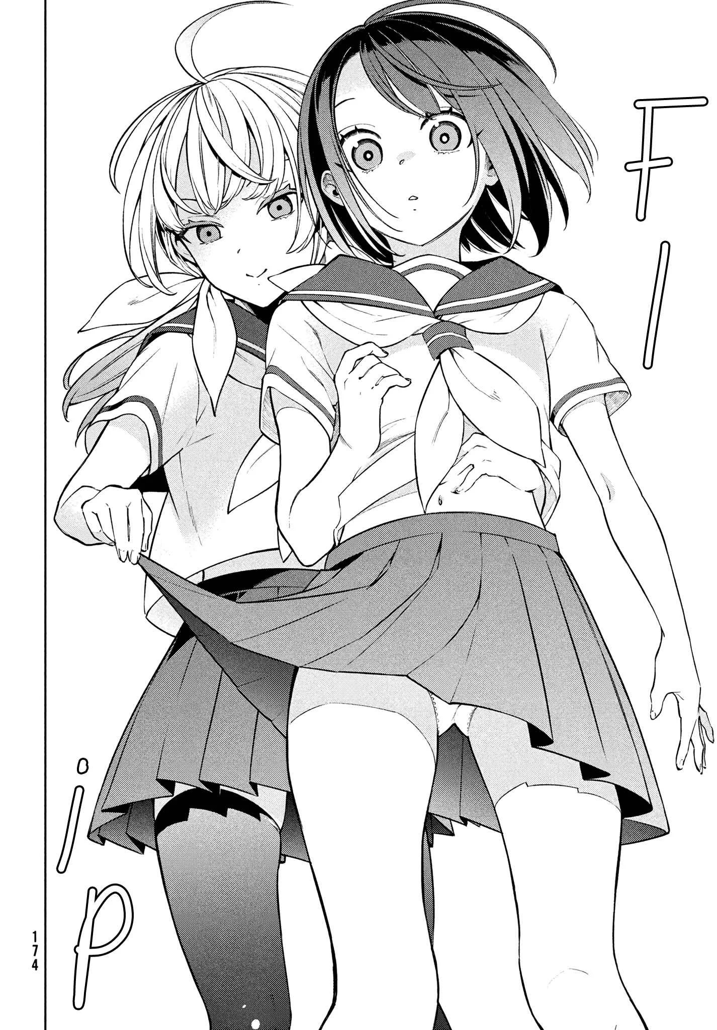 Futago no Danjo ga Wakaranai Chapter 1 - Page 24