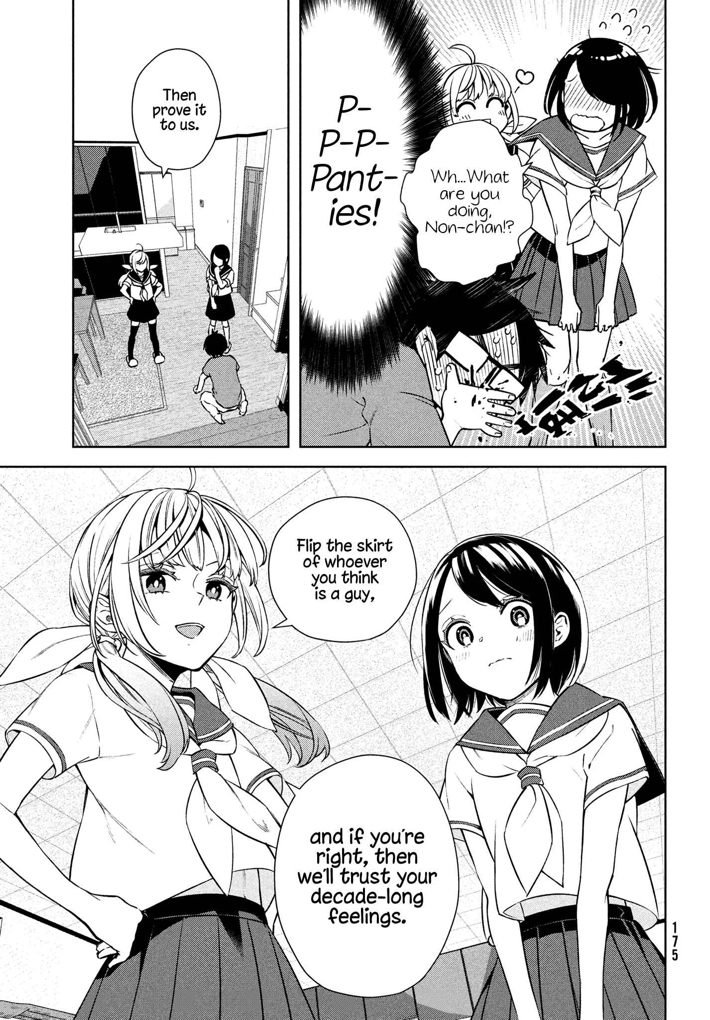 Futago no Danjo ga Wakaranai Chapter 1 - Page 25