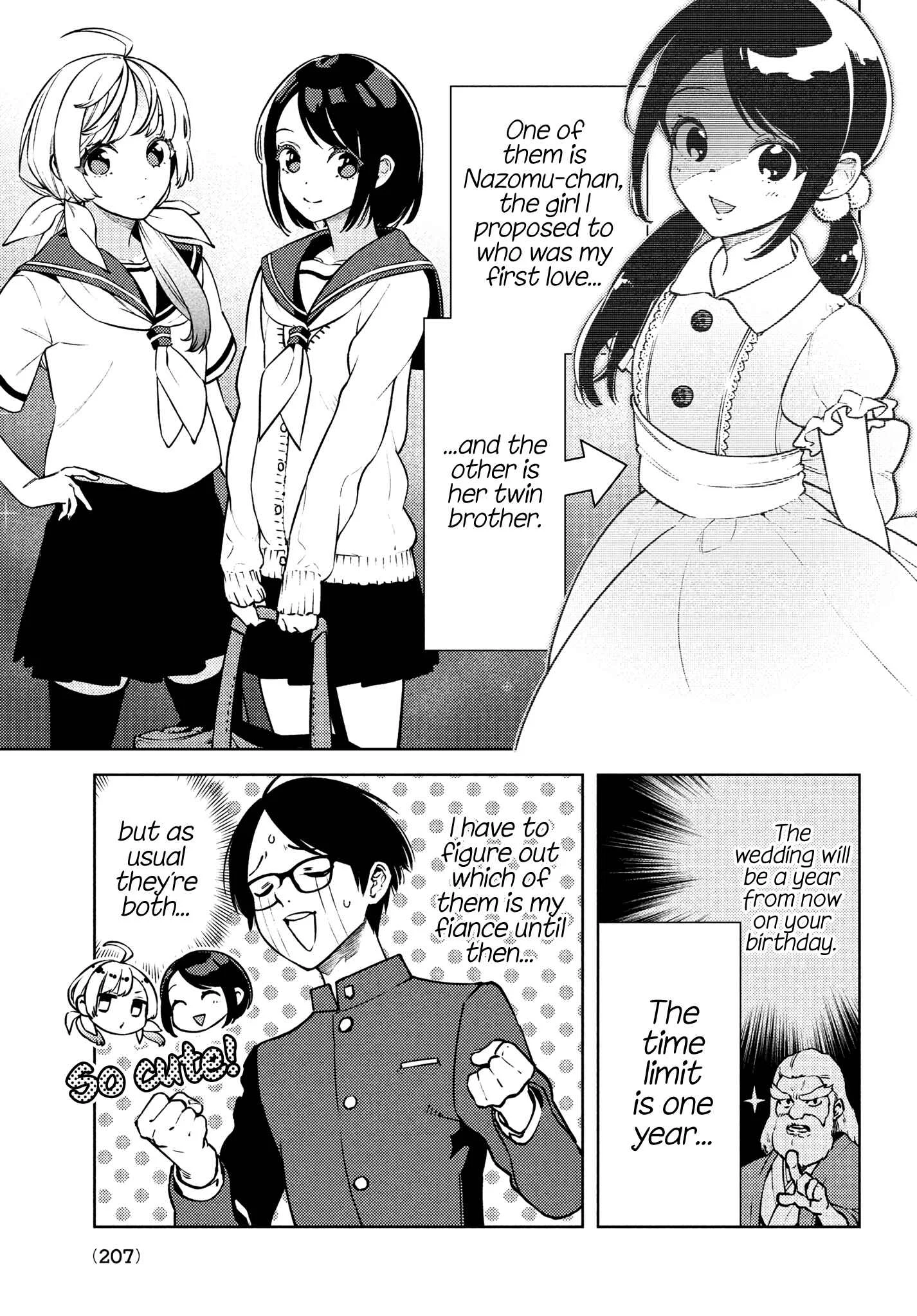 Futago no Danjo ga Wakaranai Chapter 2: I Want to Find Out! - Page 5