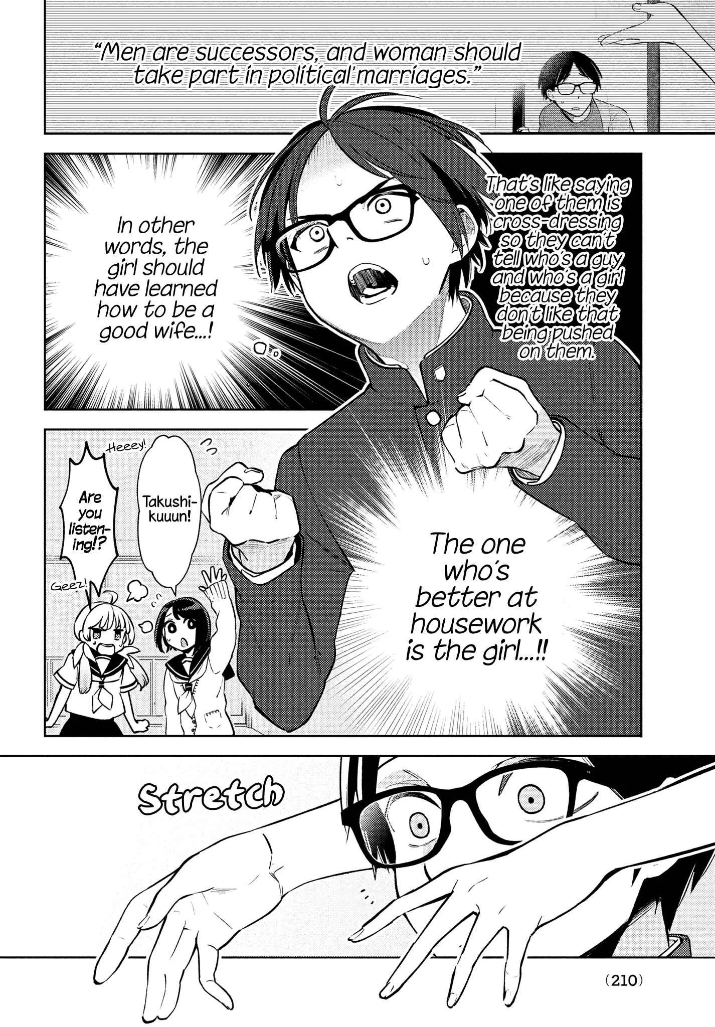 Futago no Danjo ga Wakaranai Chapter 2: I Want to Find Out! - Page 8