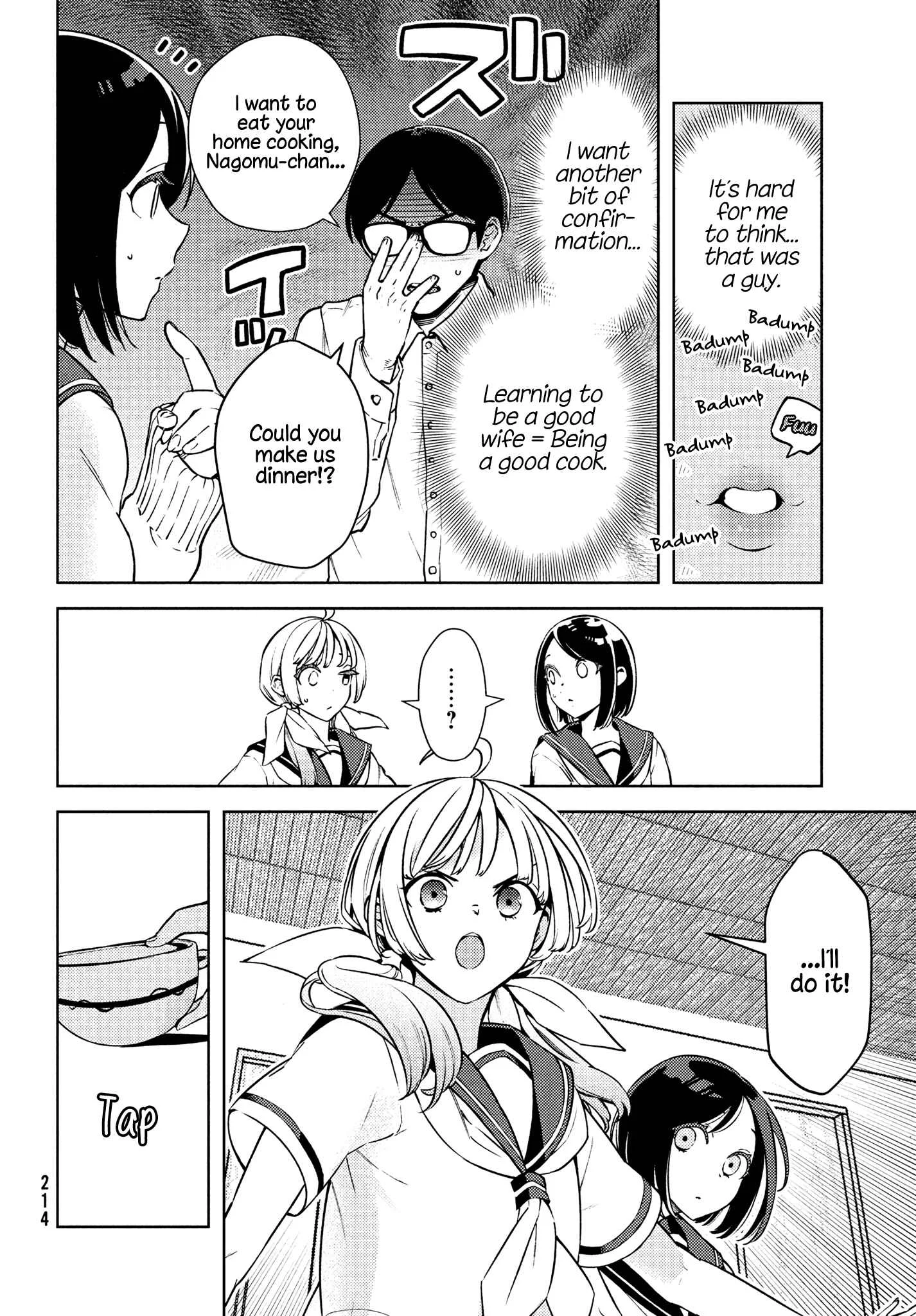 Futago no Danjo ga Wakaranai Chapter 2: I Want to Find Out! - Page 12