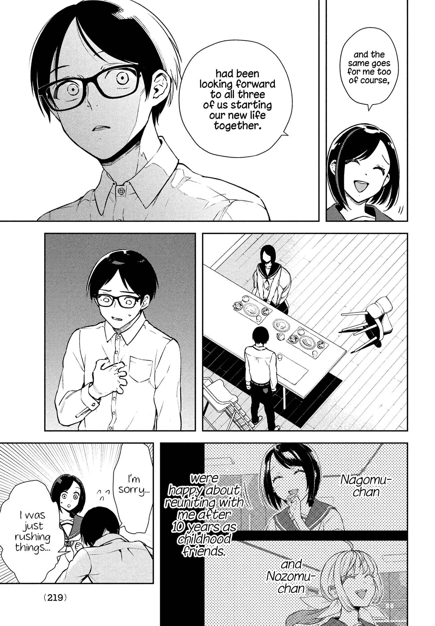 Futago no Danjo ga Wakaranai Chapter 2: I Want to Find Out! - Page 17