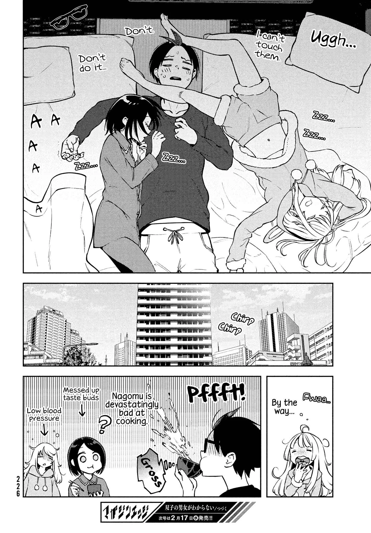 Futago no Danjo ga Wakaranai Chapter 2: I Want to Find Out! - Page 23