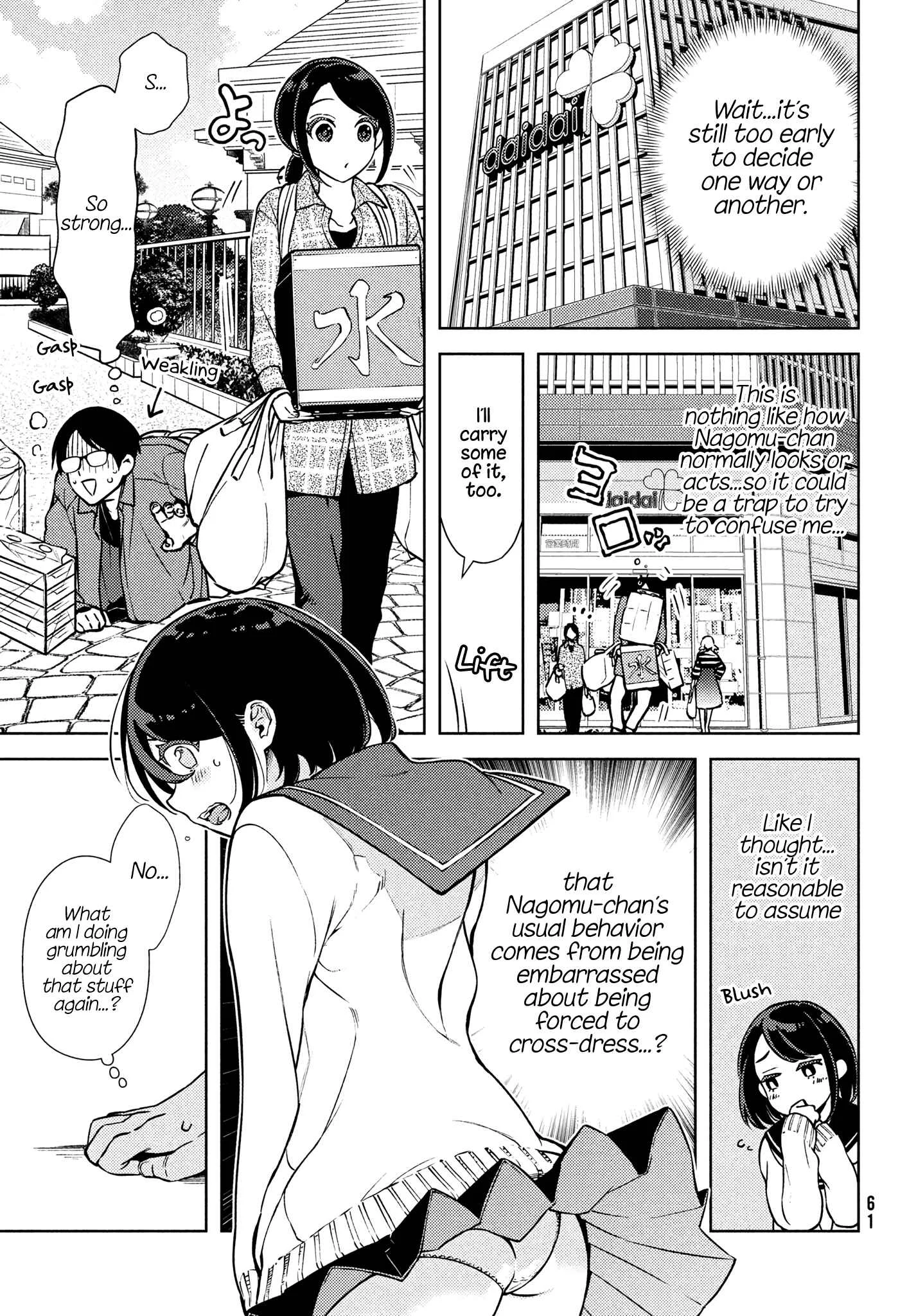 Futago no Danjo ga Wakaranai Chapter 3: Street Clothes - Page 10