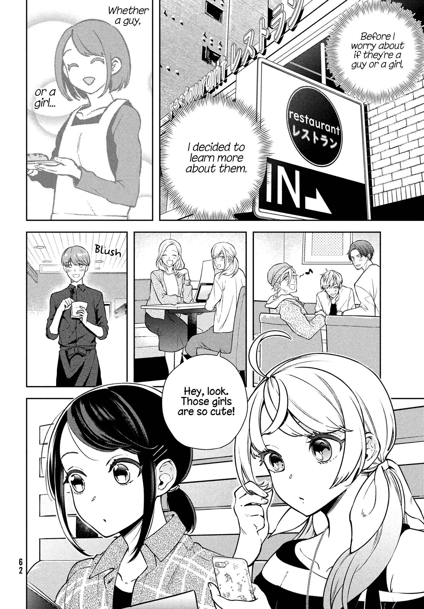 Futago no Danjo ga Wakaranai Chapter 3: Street Clothes - Page 11