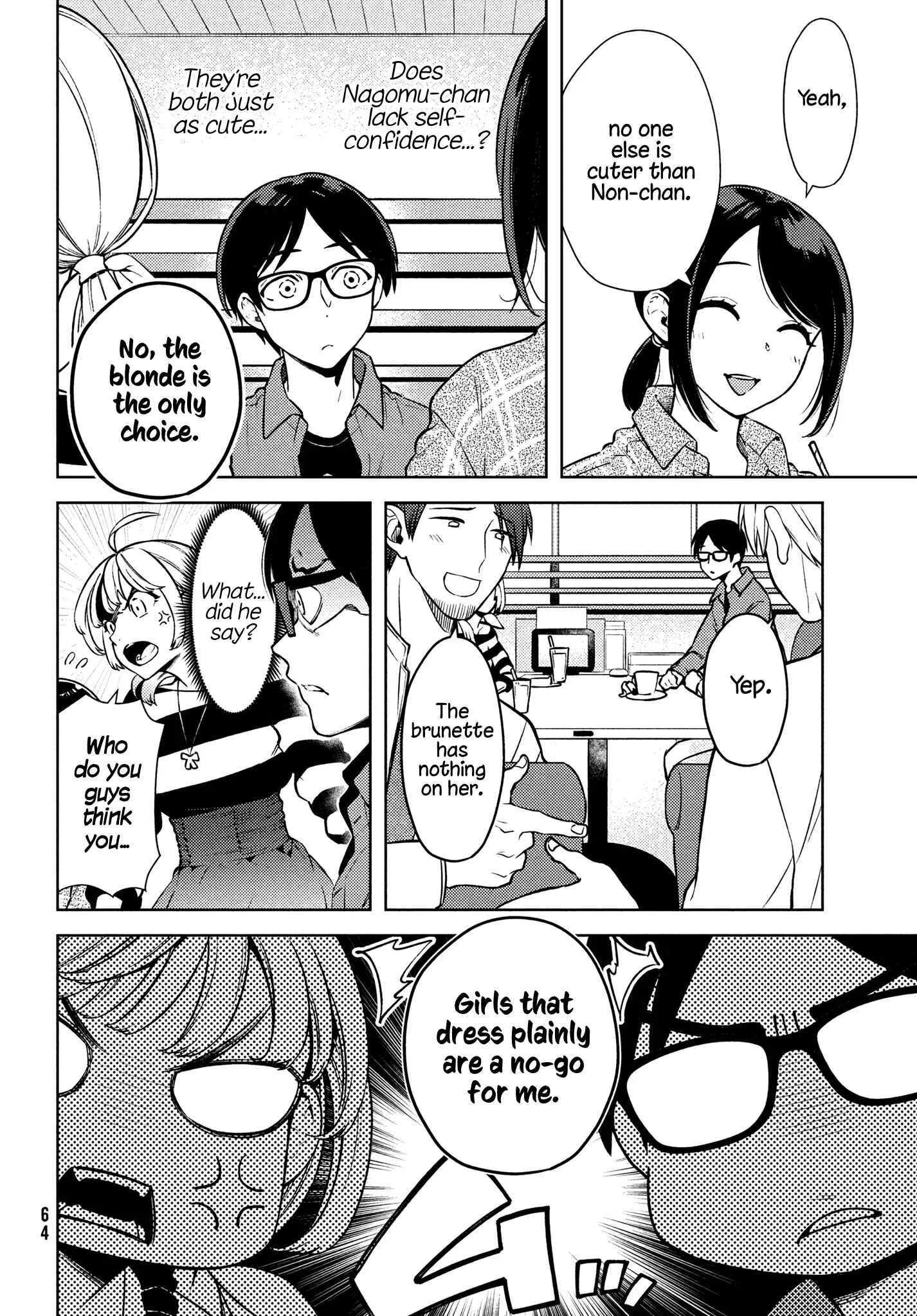 Futago no Danjo ga Wakaranai Chapter 3: Street Clothes - Page 13