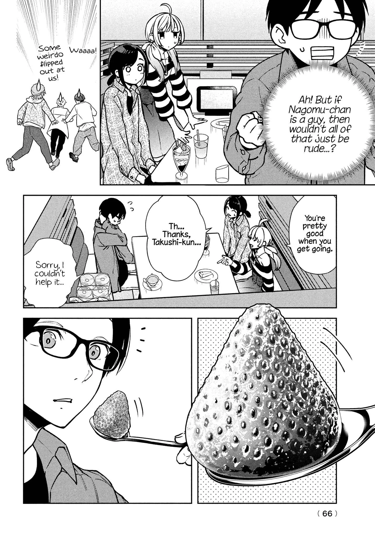 Futago no Danjo ga Wakaranai Chapter 3: Street Clothes - Page 15