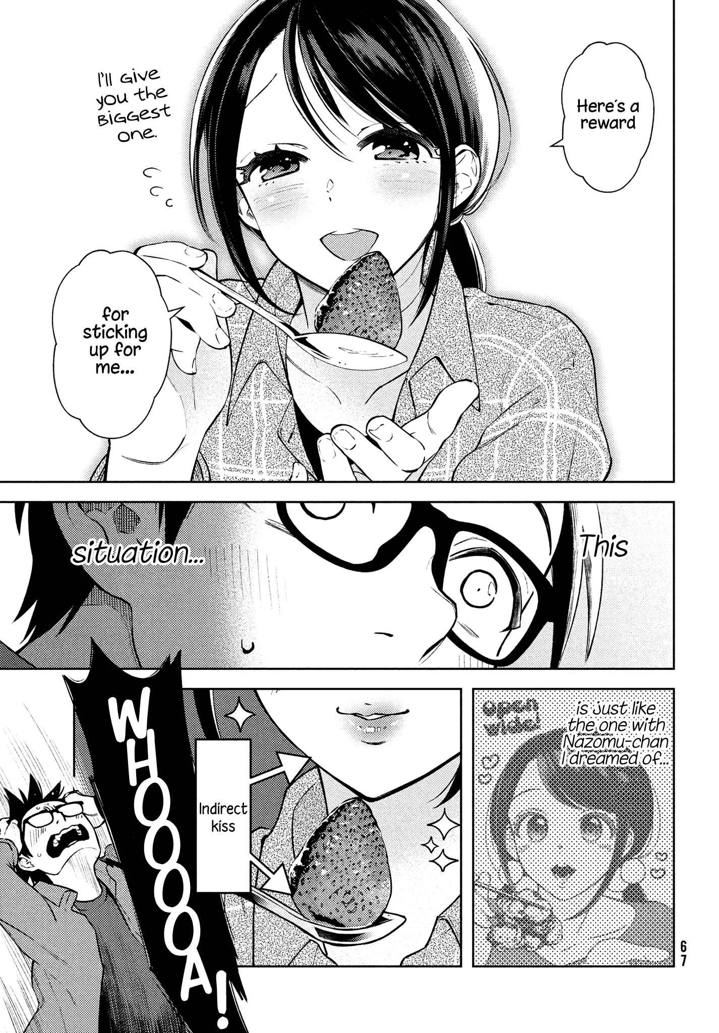 Futago no Danjo ga Wakaranai Chapter 3: Street Clothes - Page 16