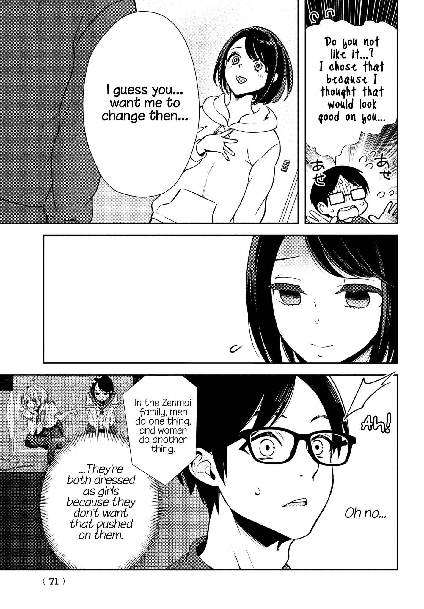 Futago no Danjo ga Wakaranai Chapter 3: Street Clothes - Page 20