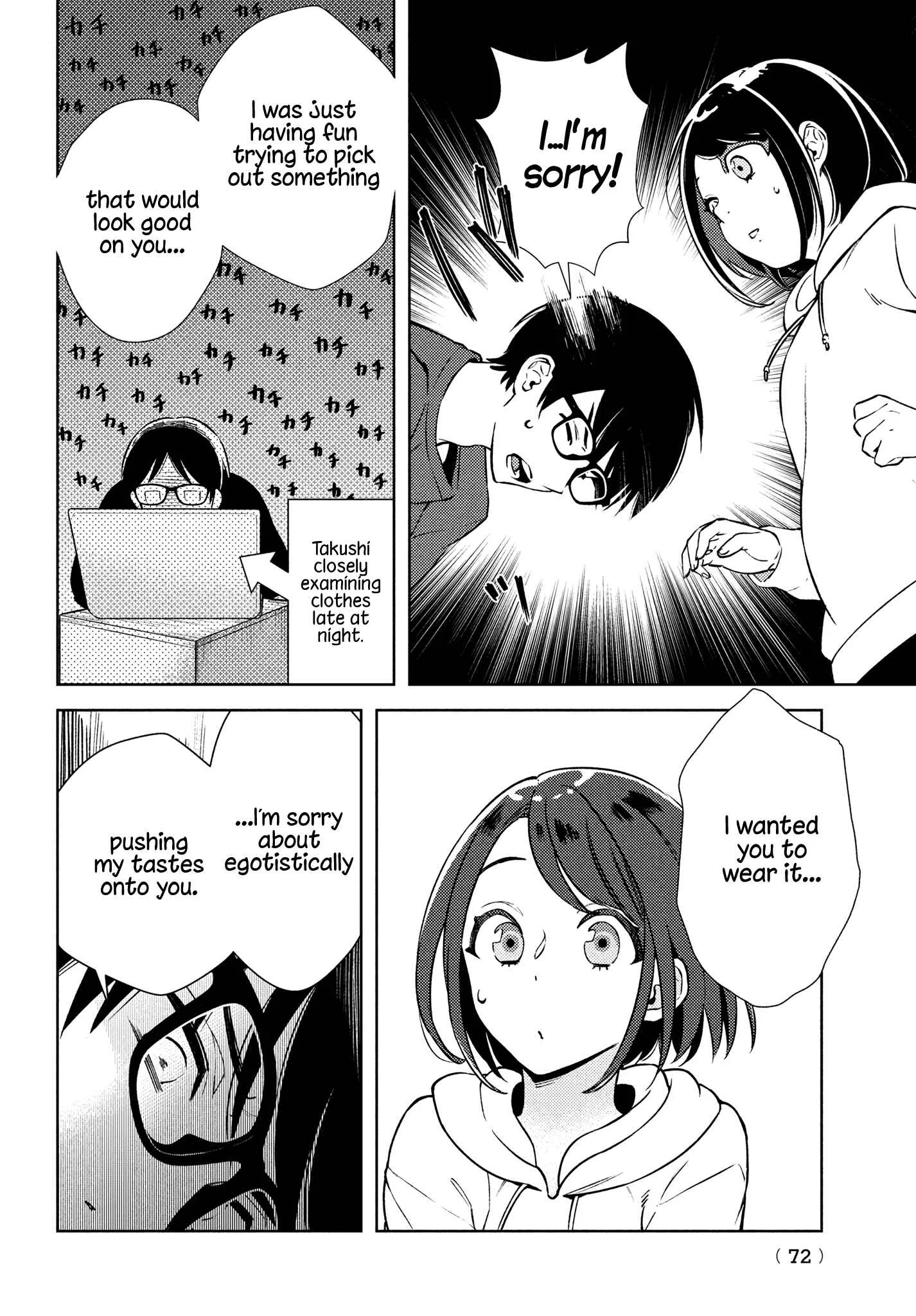 Futago no Danjo ga Wakaranai Chapter 3: Street Clothes - Page 21