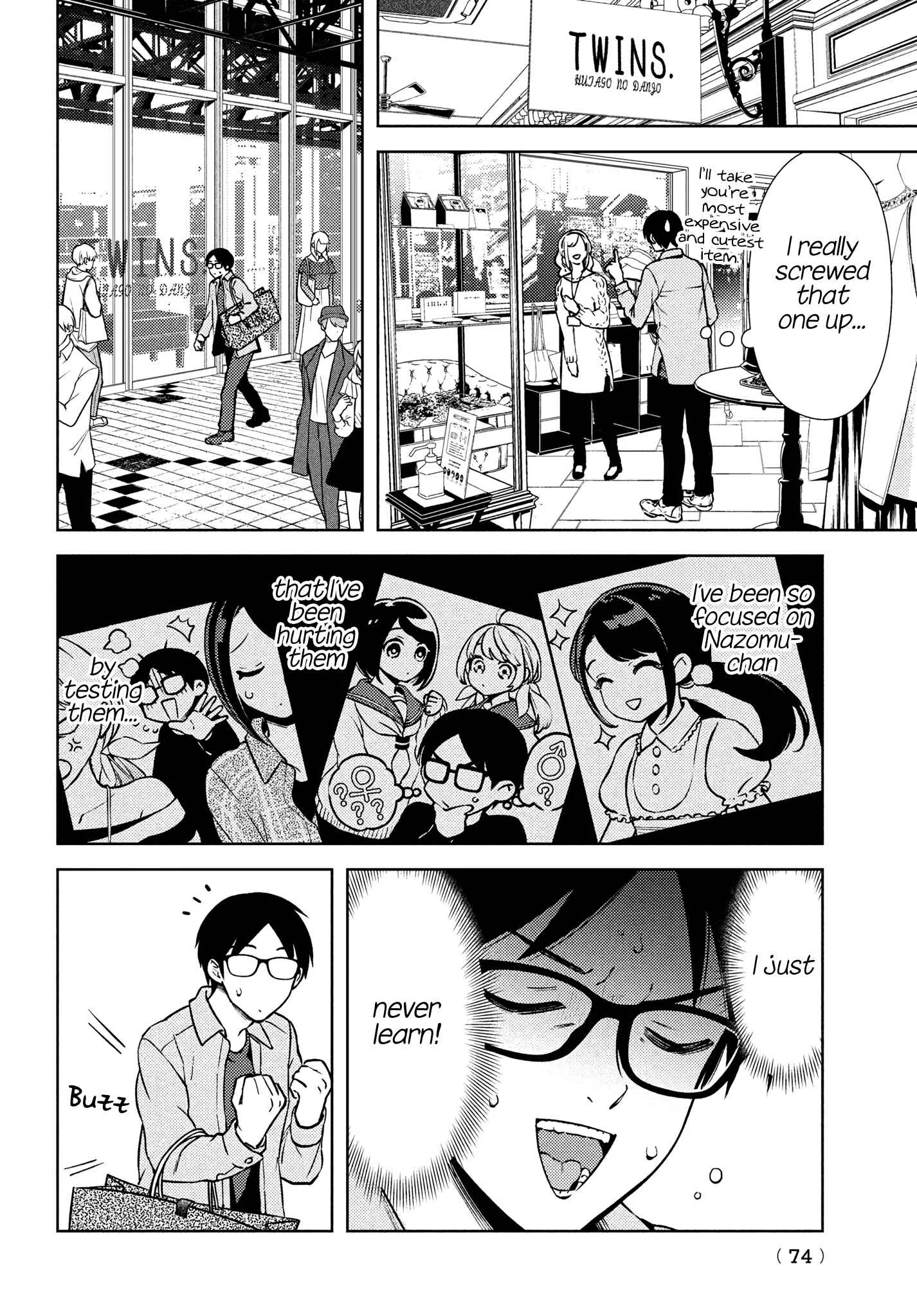 Futago no Danjo ga Wakaranai Chapter 3: Street Clothes - Page 23