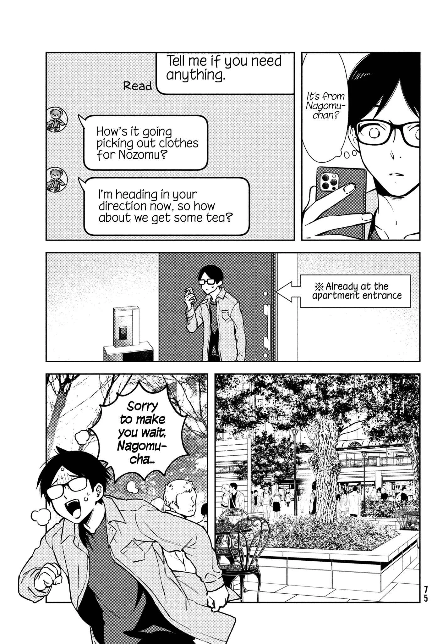 Futago no Danjo ga Wakaranai Chapter 3: Street Clothes - Page 24