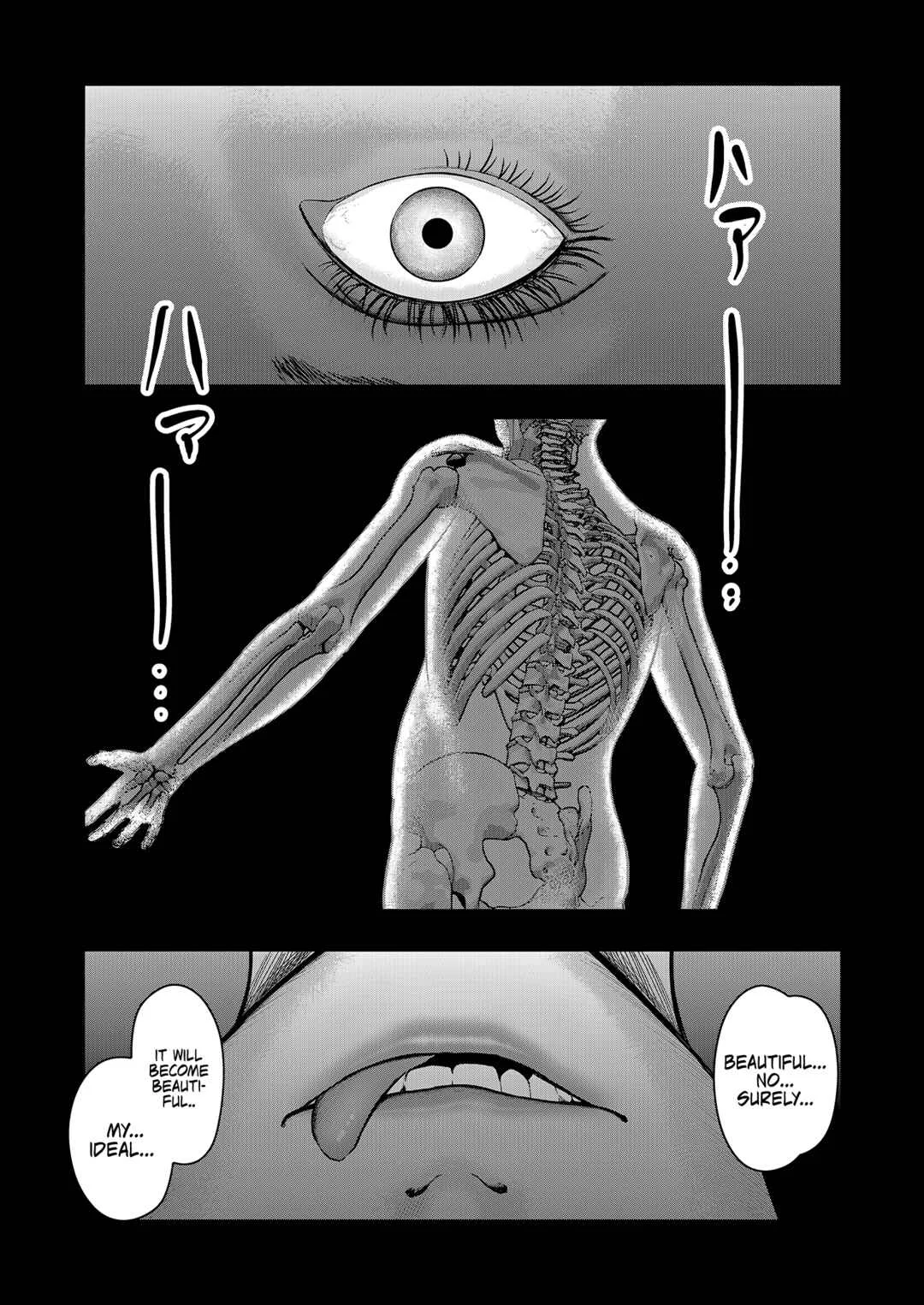 Futei no Olympia Chapter 1 - Page 2