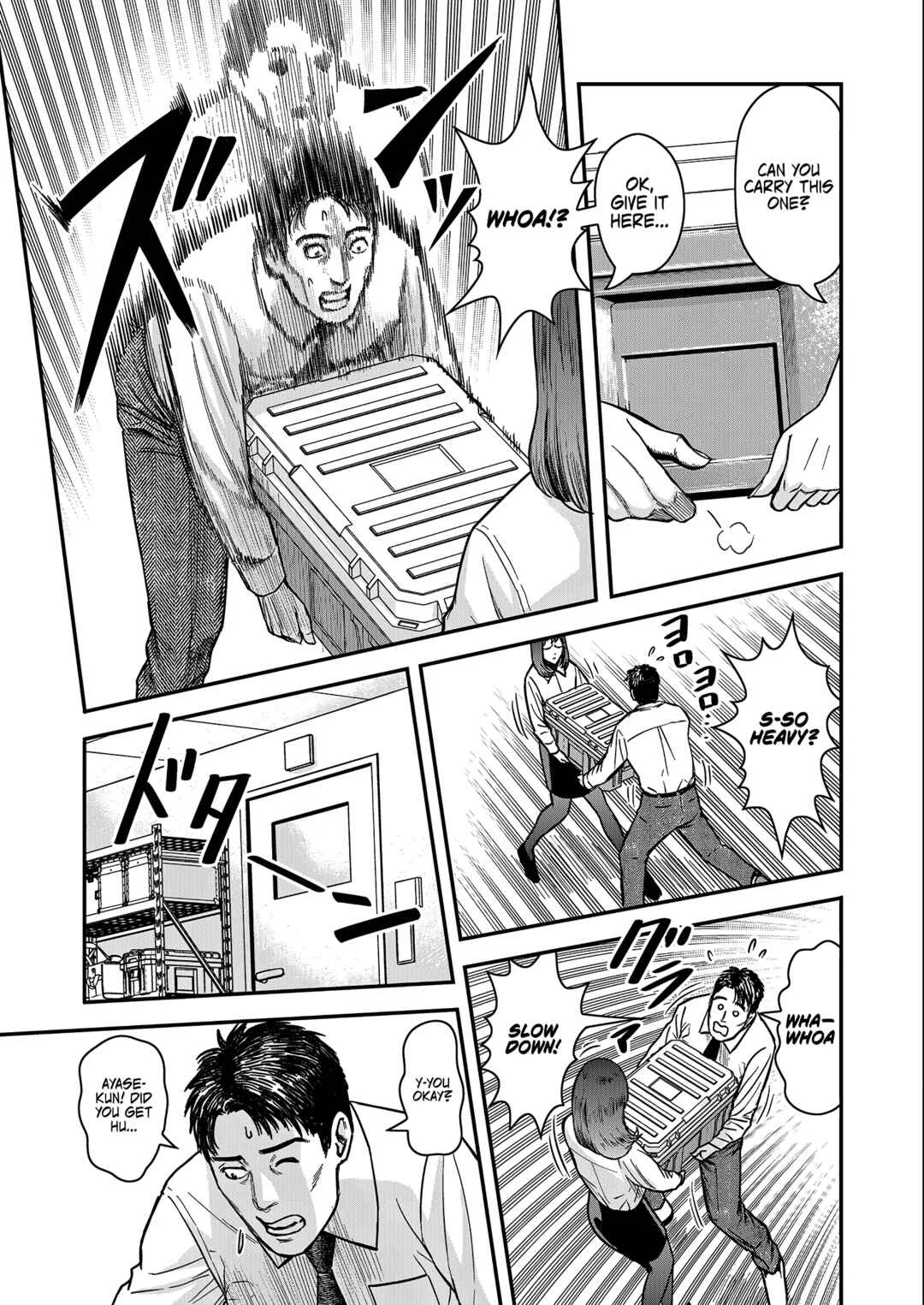 Futei no Olympia Chapter 1 - Page 16
