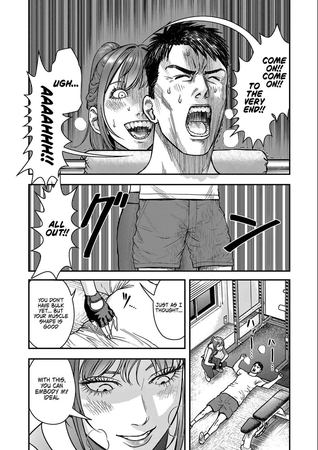 Futei no Olympia Chapter 1 - Page 24