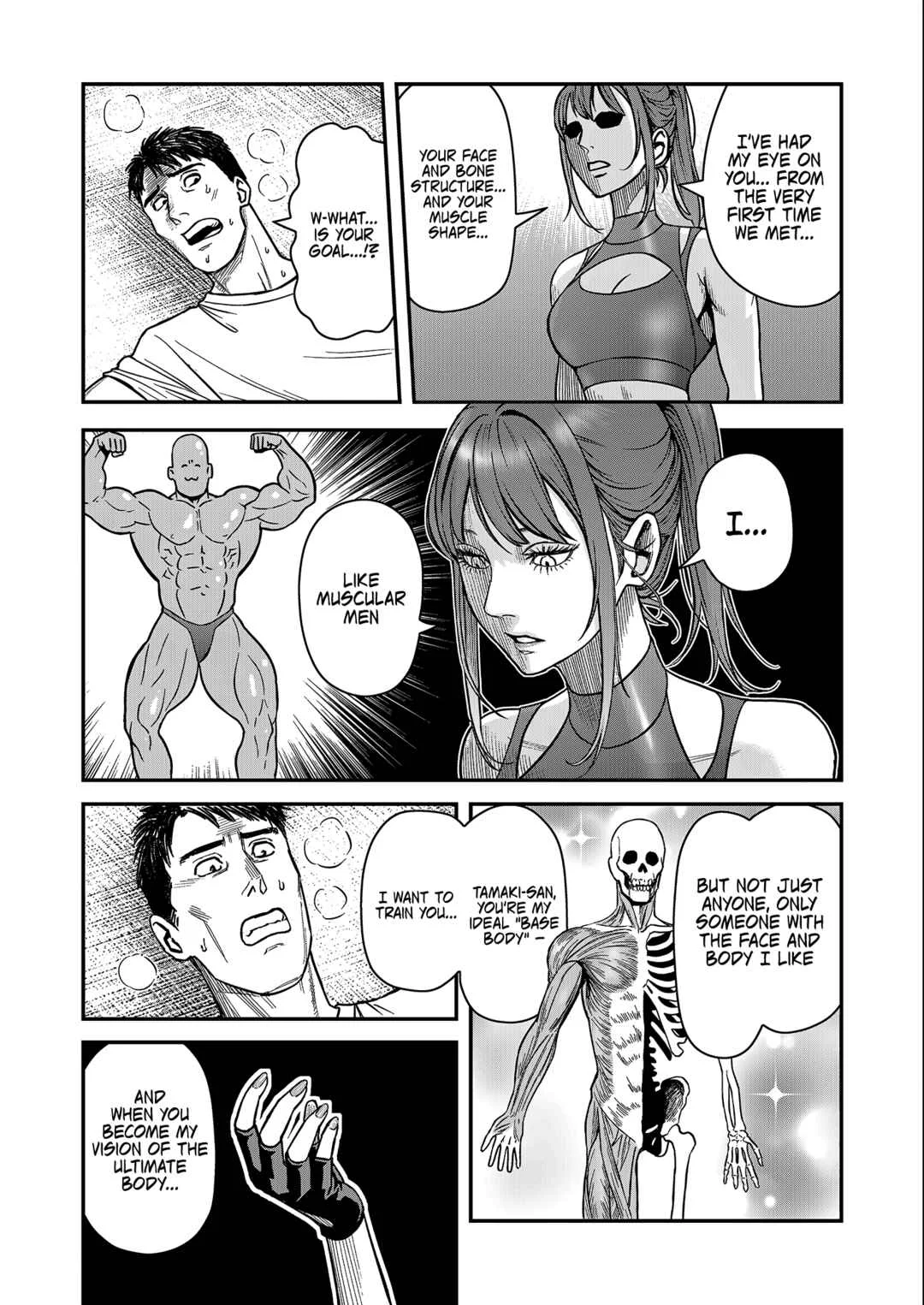 Futei no Olympia Chapter 1 - Page 25