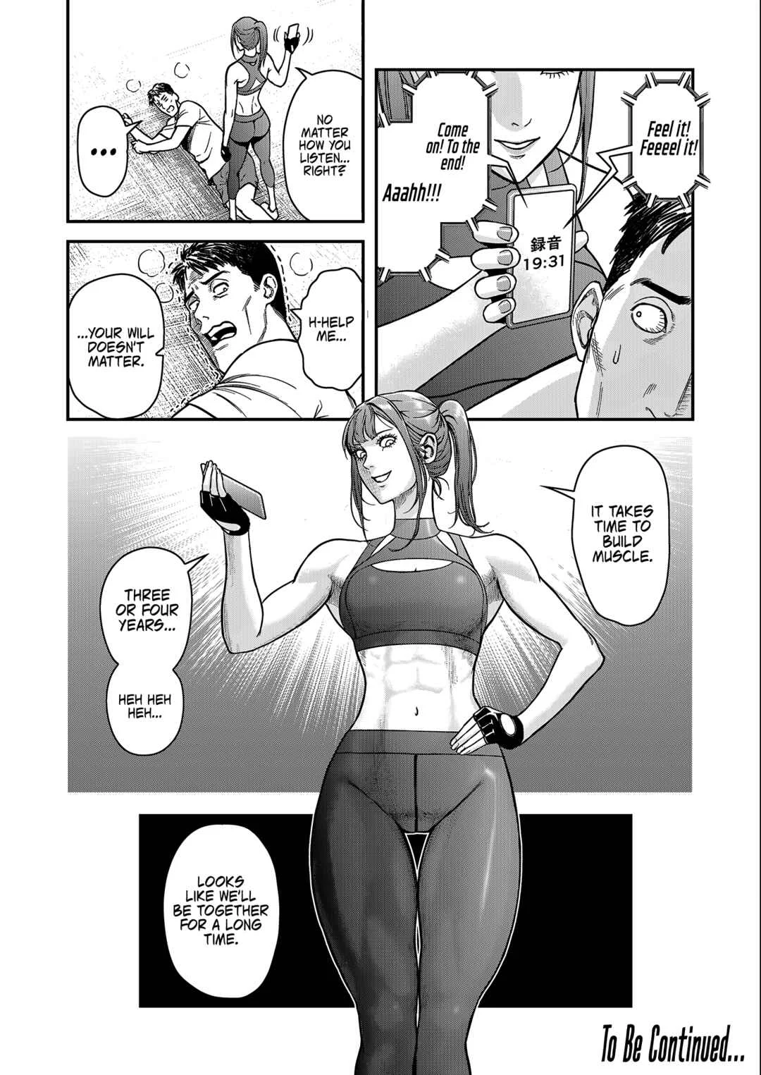 Futei no Olympia Chapter 1 - Page 27