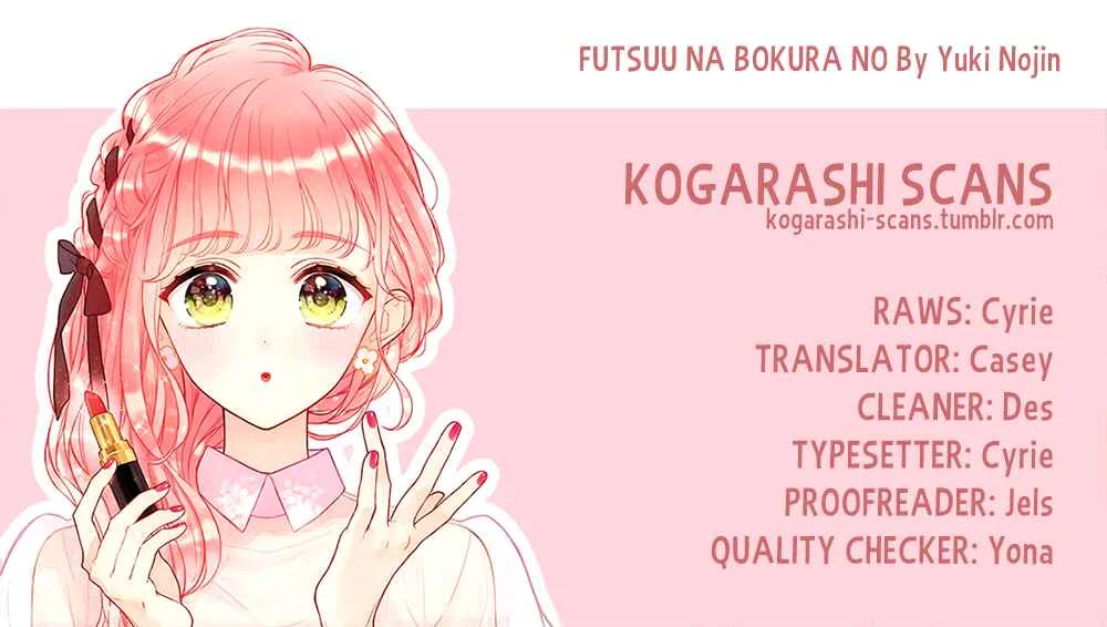 Futsuu na Bokura no Chapter 1 - Page 1