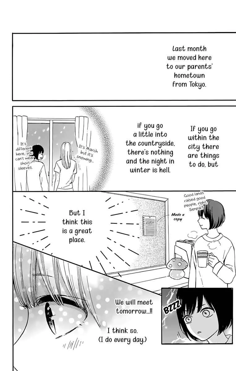Futsuu na Bokura no Chapter 1 - Page 16