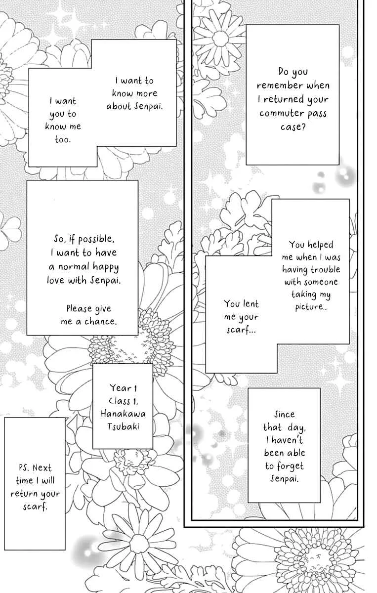 Futsuu na Bokura no Chapter 1 - Page 23