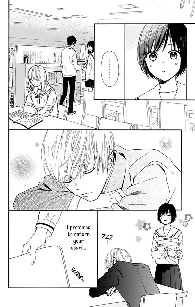 Futsuu na Bokura no Chapter 1 - Page 24