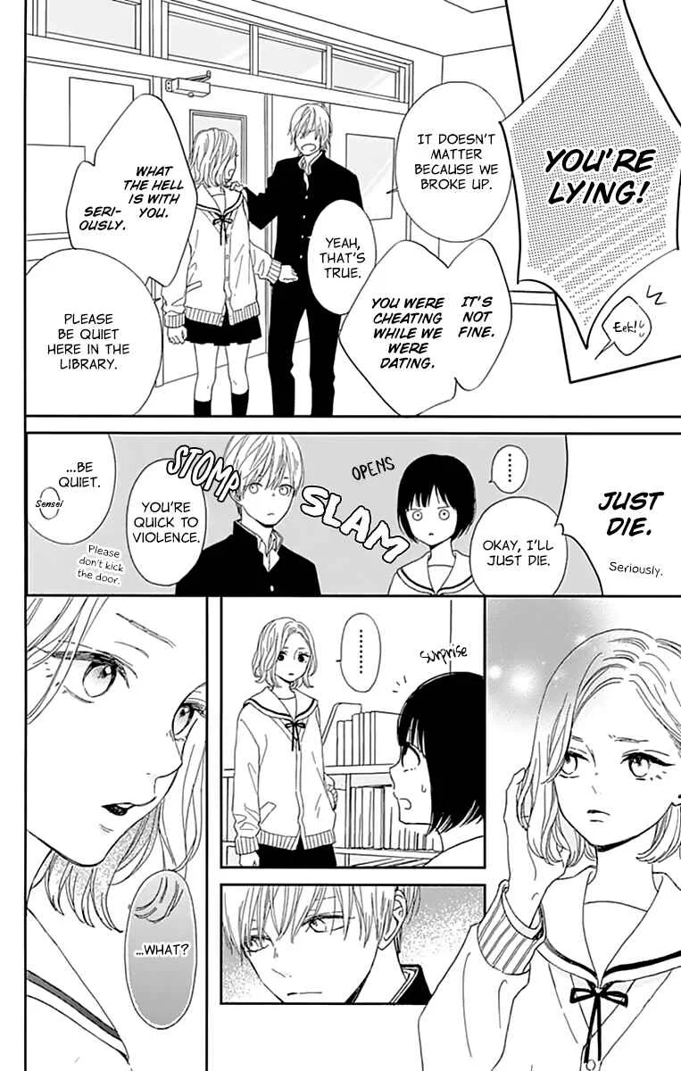 Futsuu na Bokura no Chapter 1 - Page 30