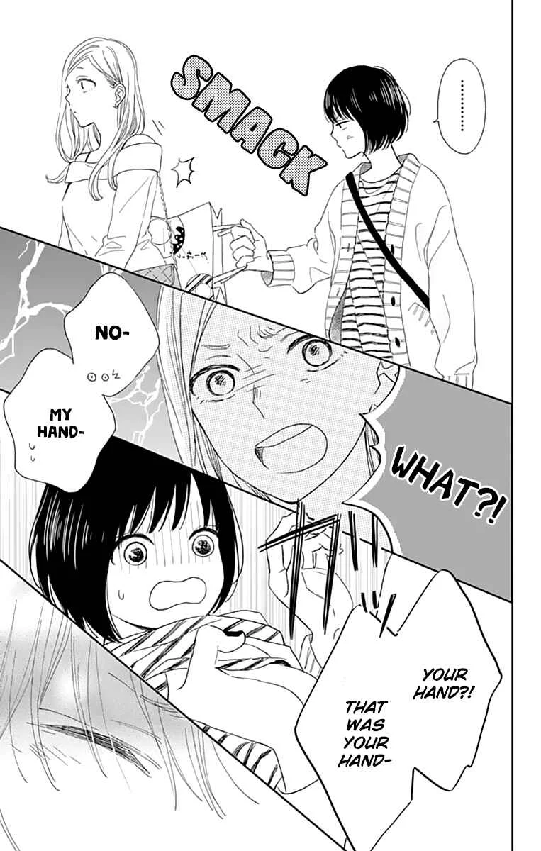 Futsuu na Bokura no Chapter 1 - Page 45